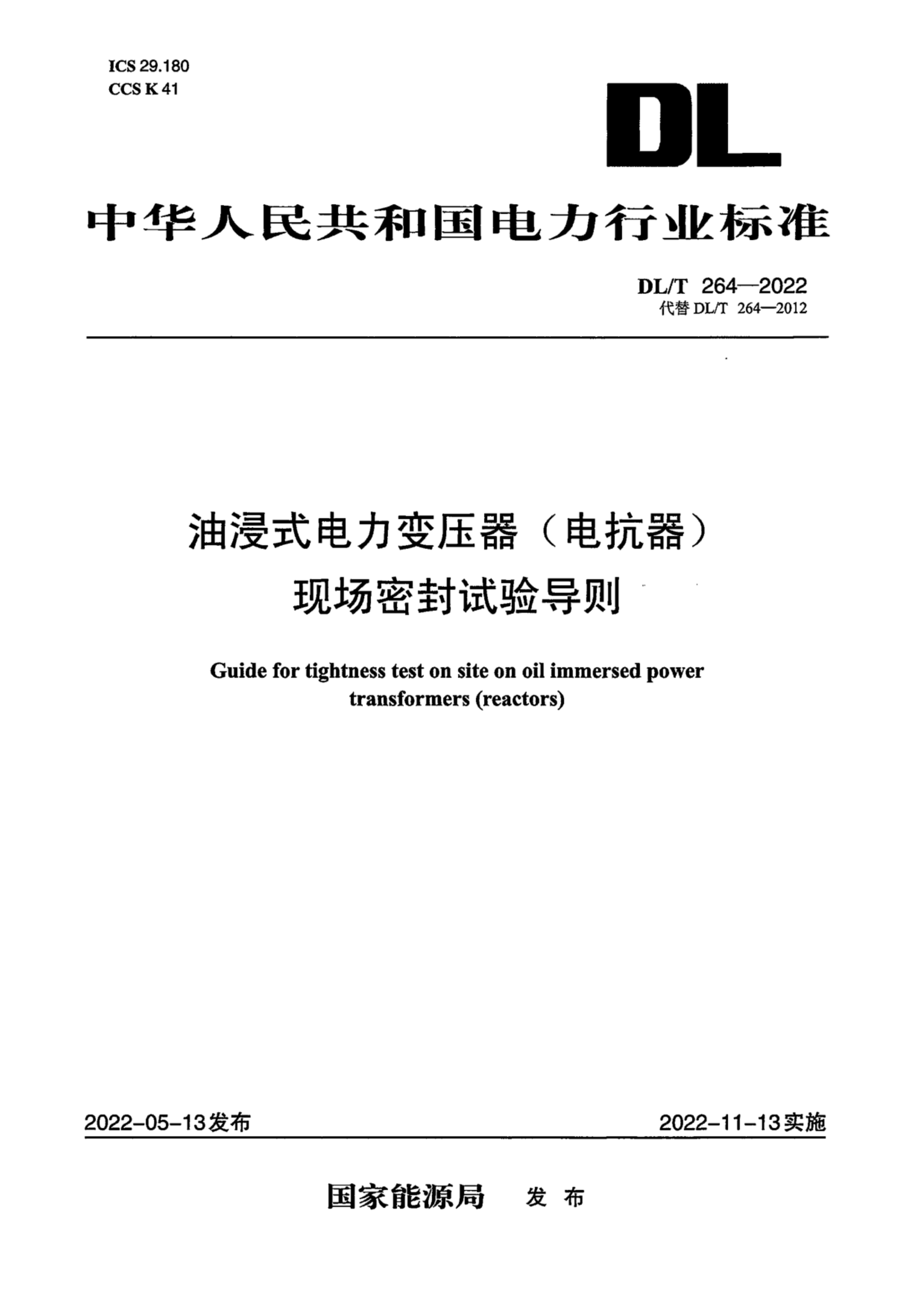 资源详情图